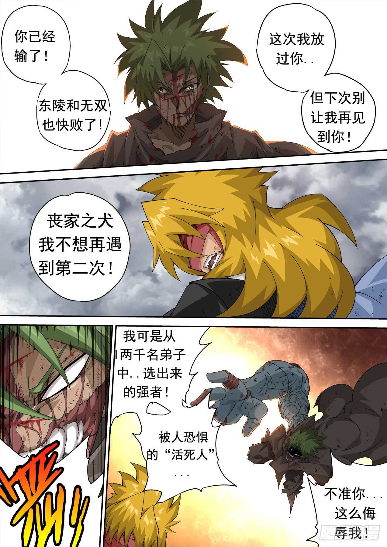 第 3 页