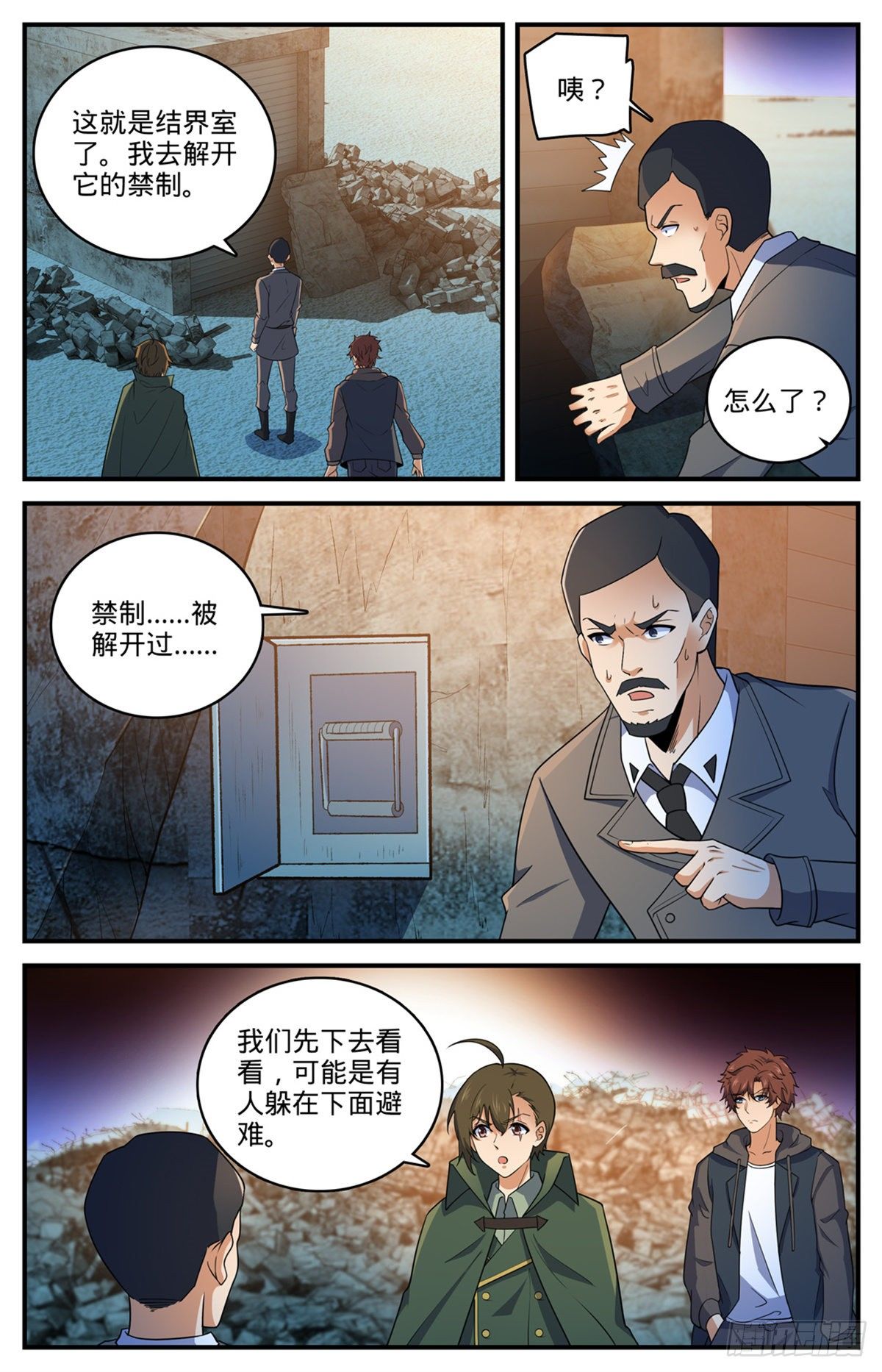 第 2 页
