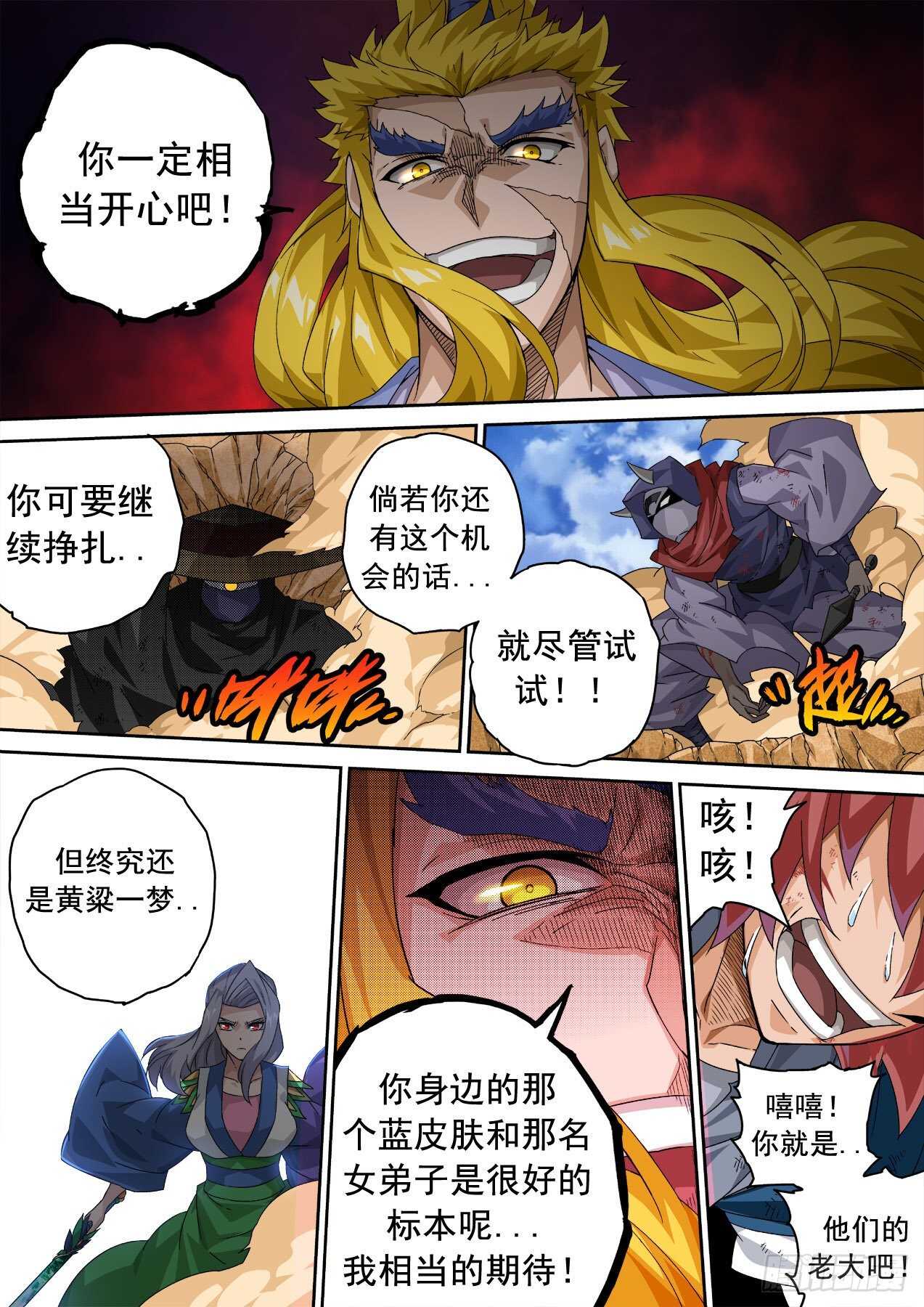 第 3 页