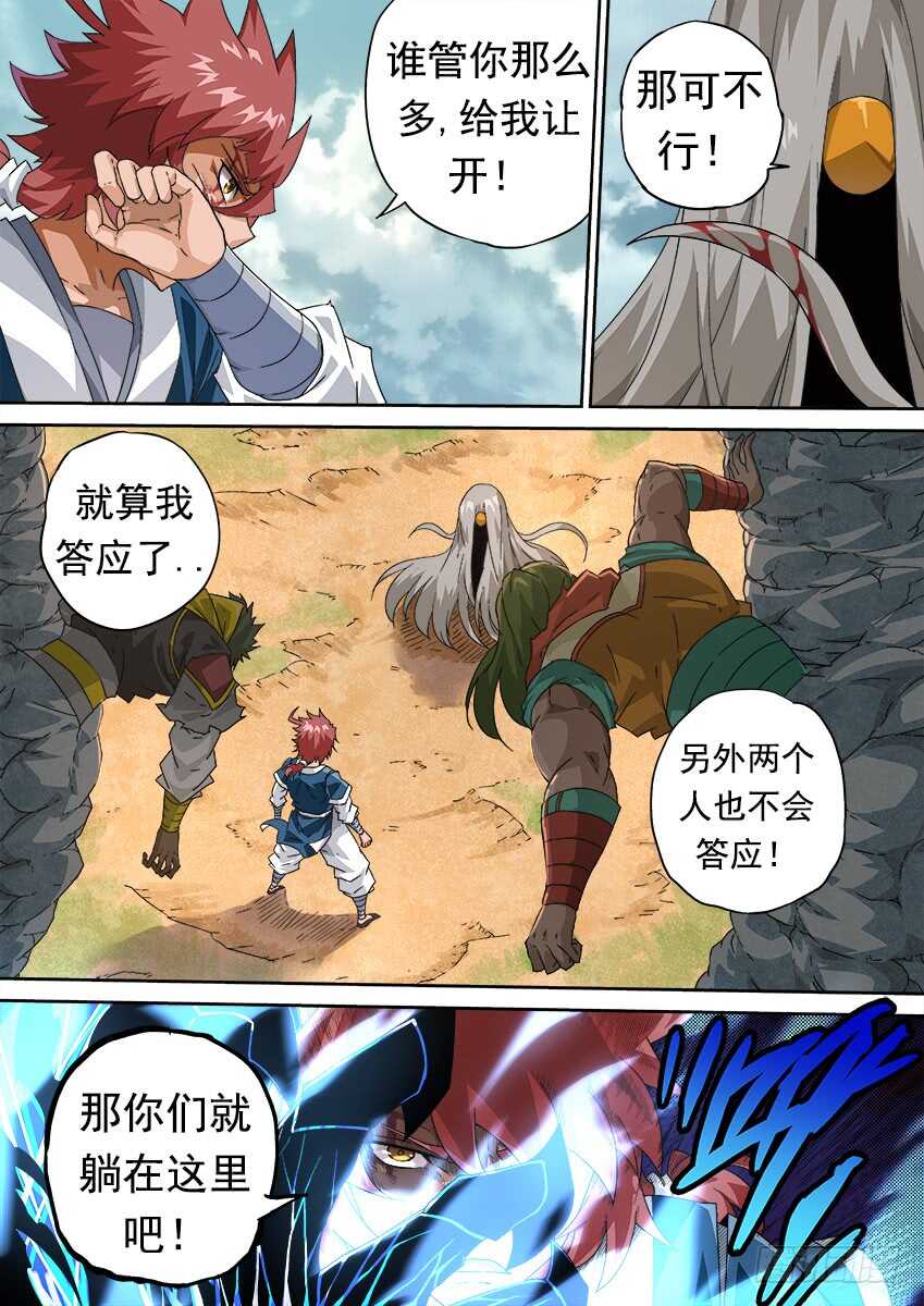 第 4 页