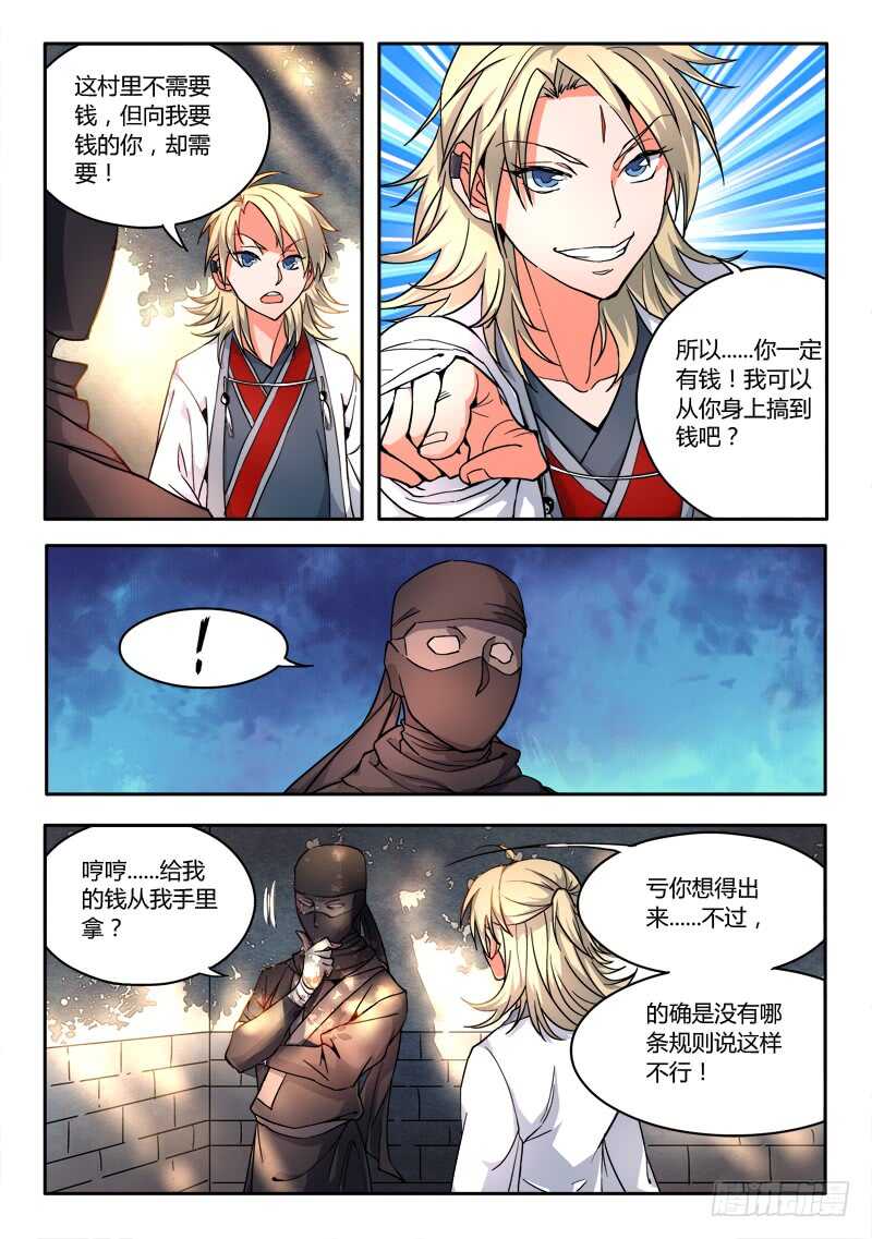第 4 页