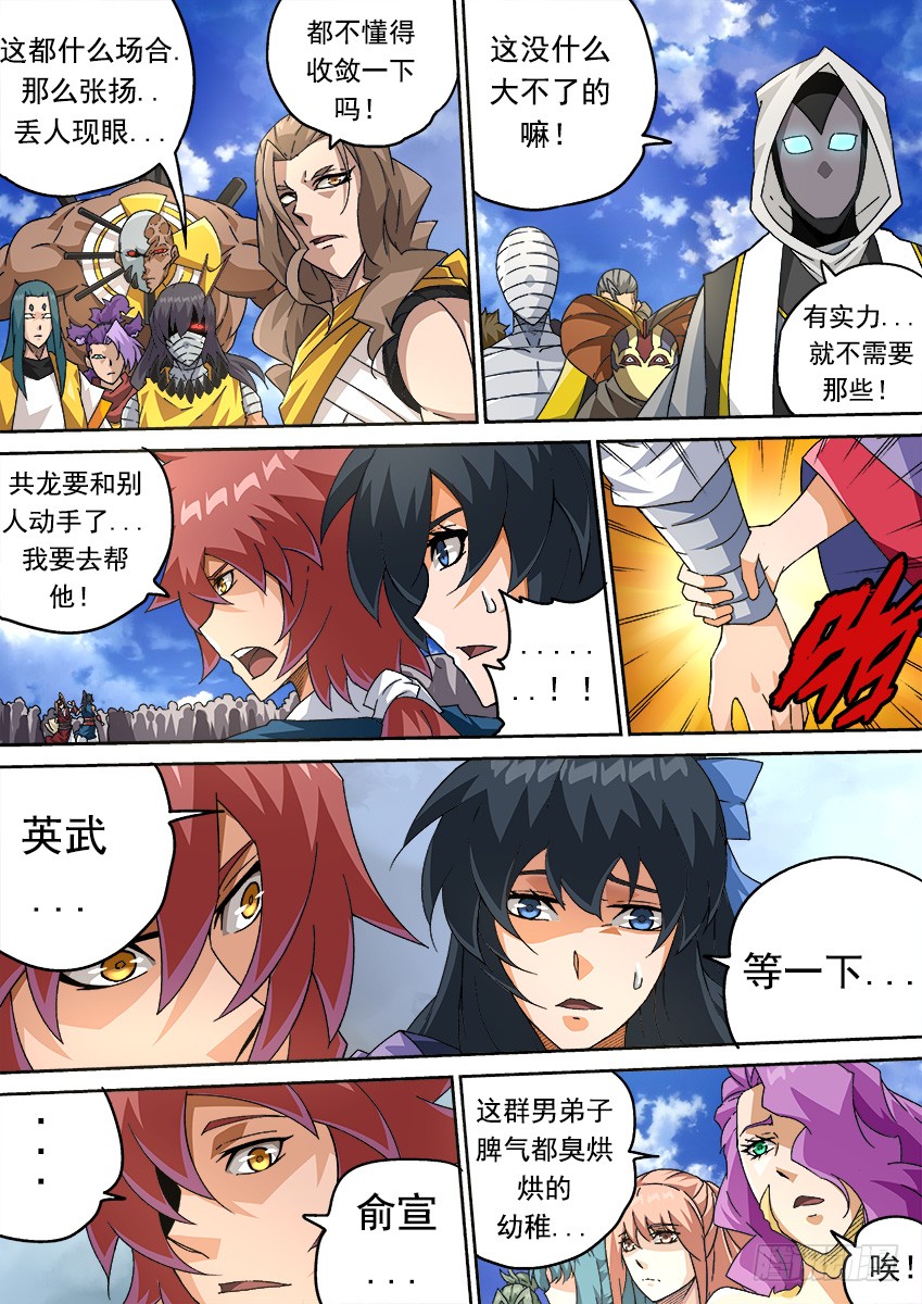 第 2 页