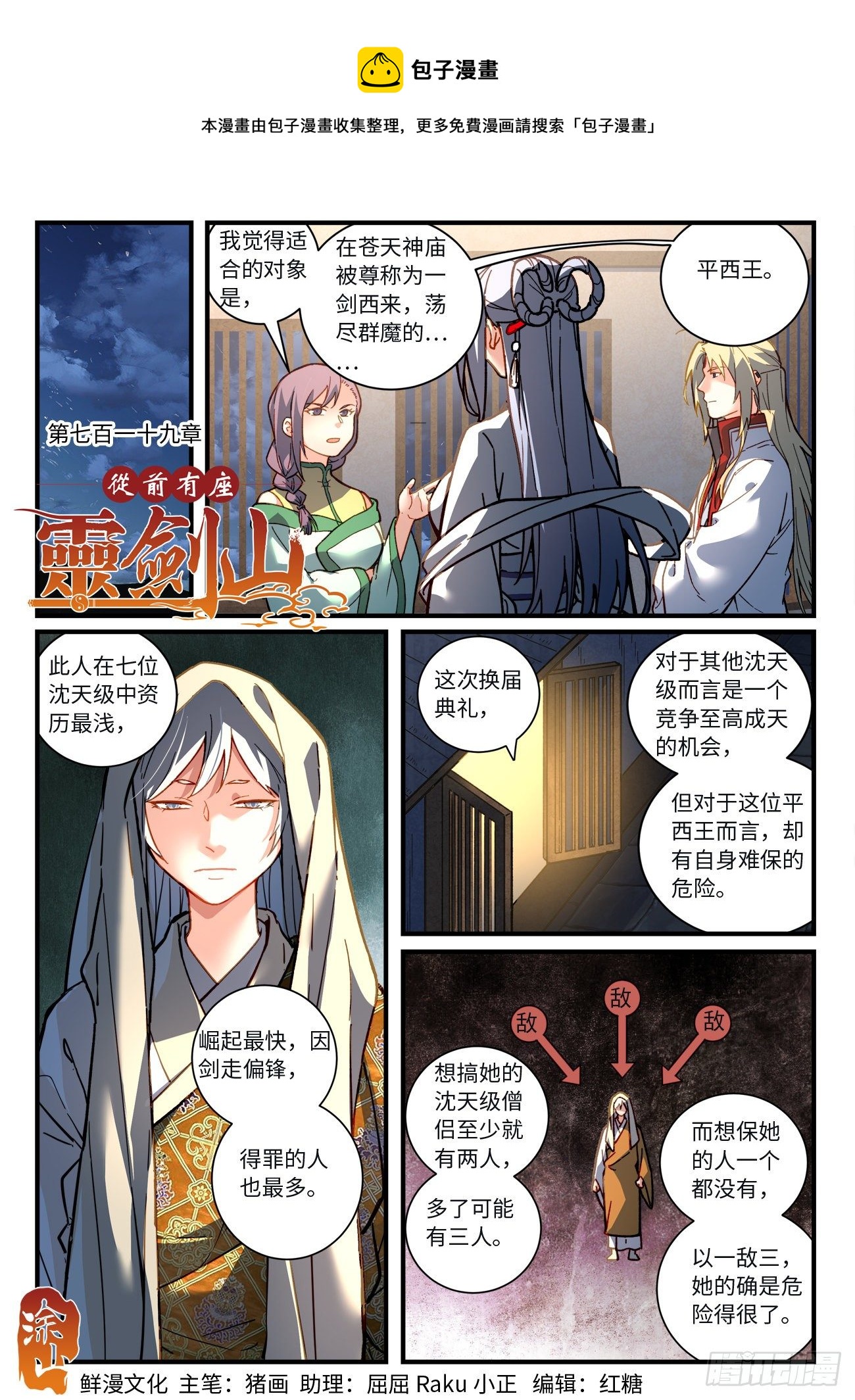 第 1 页