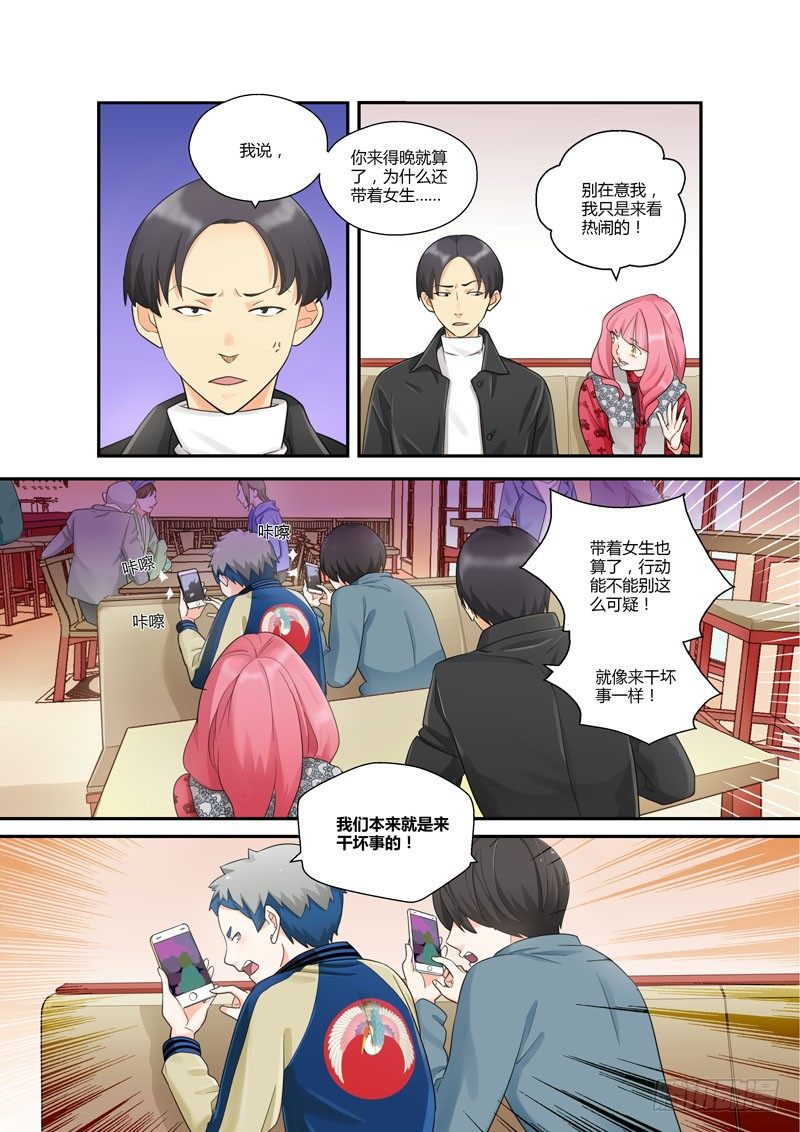第 3 页