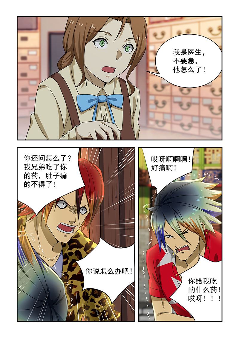 第 4 页