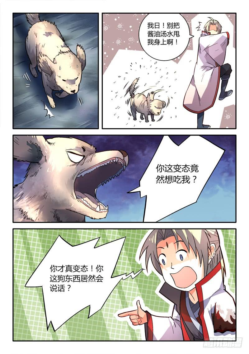 第 3 页