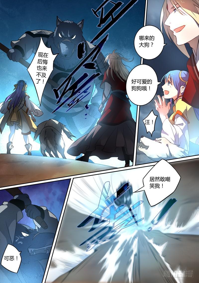 第 4 页