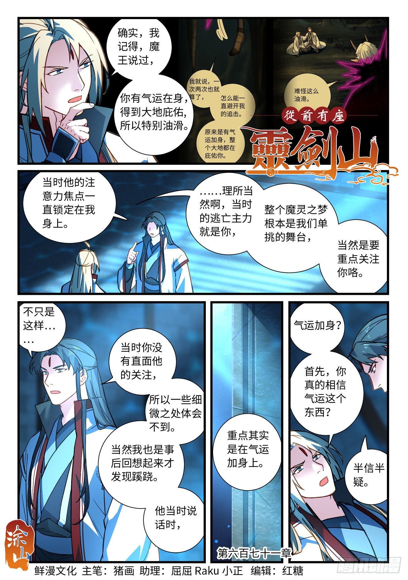 第 1 页