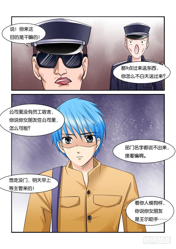 第 4 页