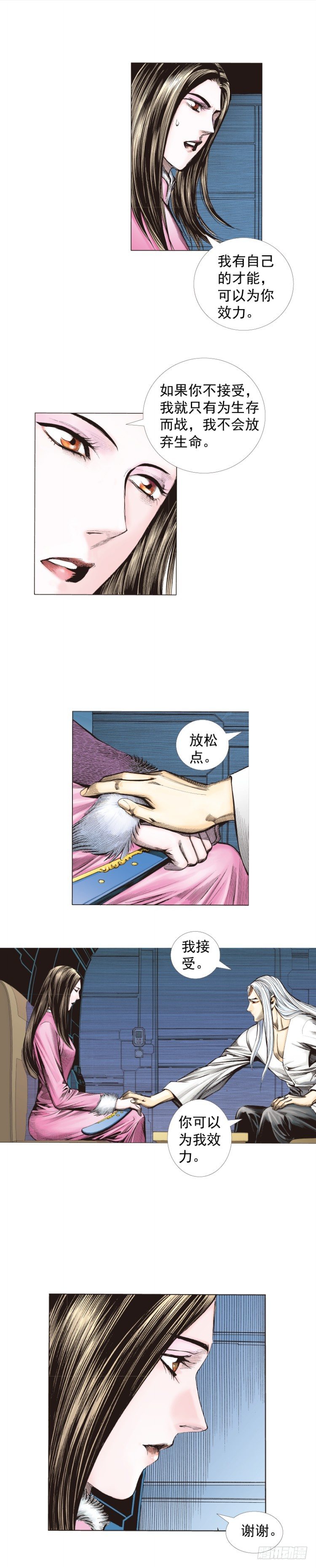 第 3 页