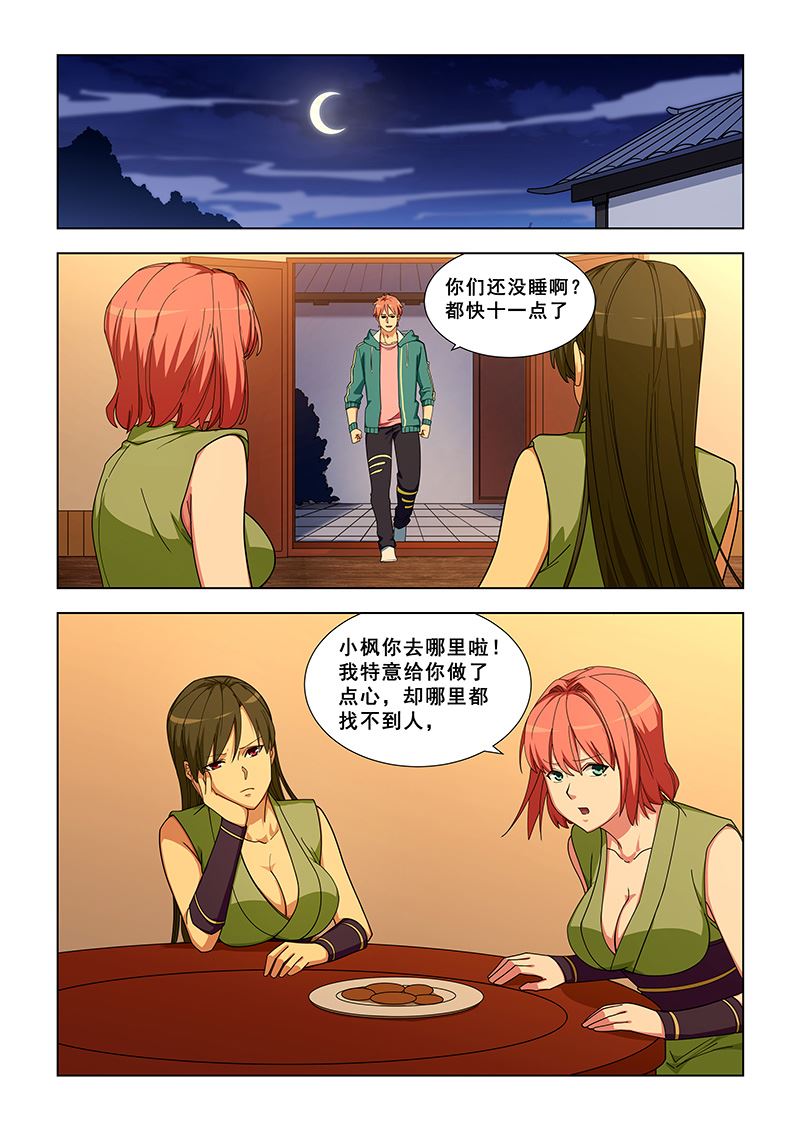 第 4 页