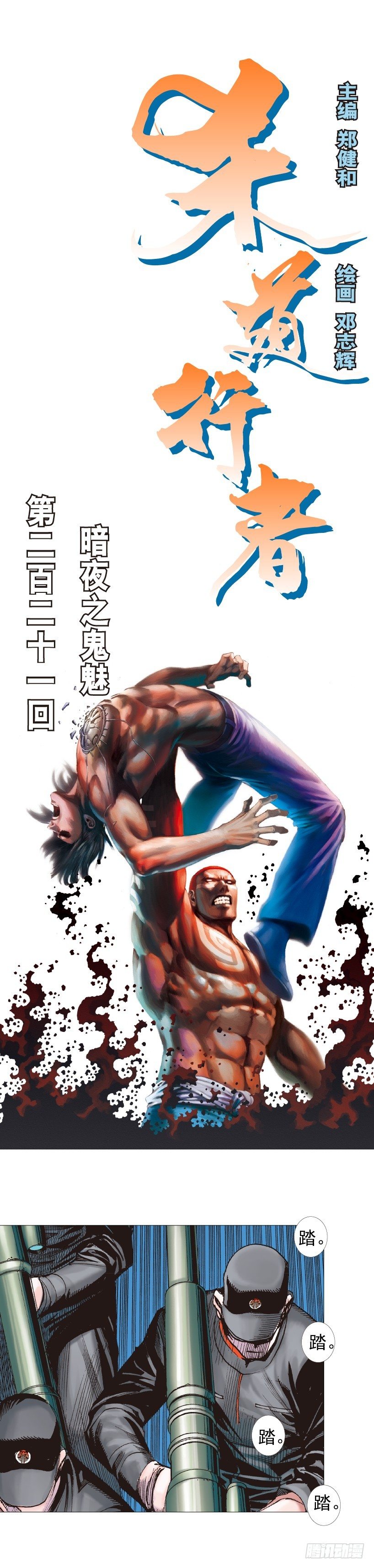 第 1 页
