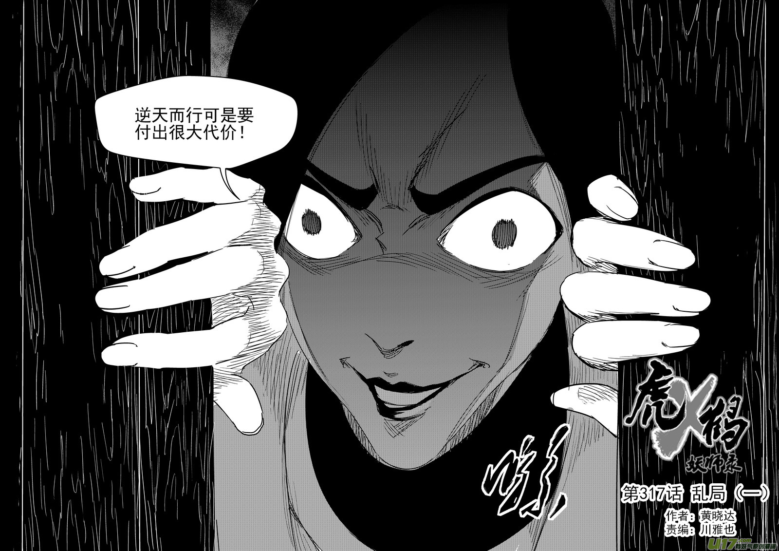 第 2 页