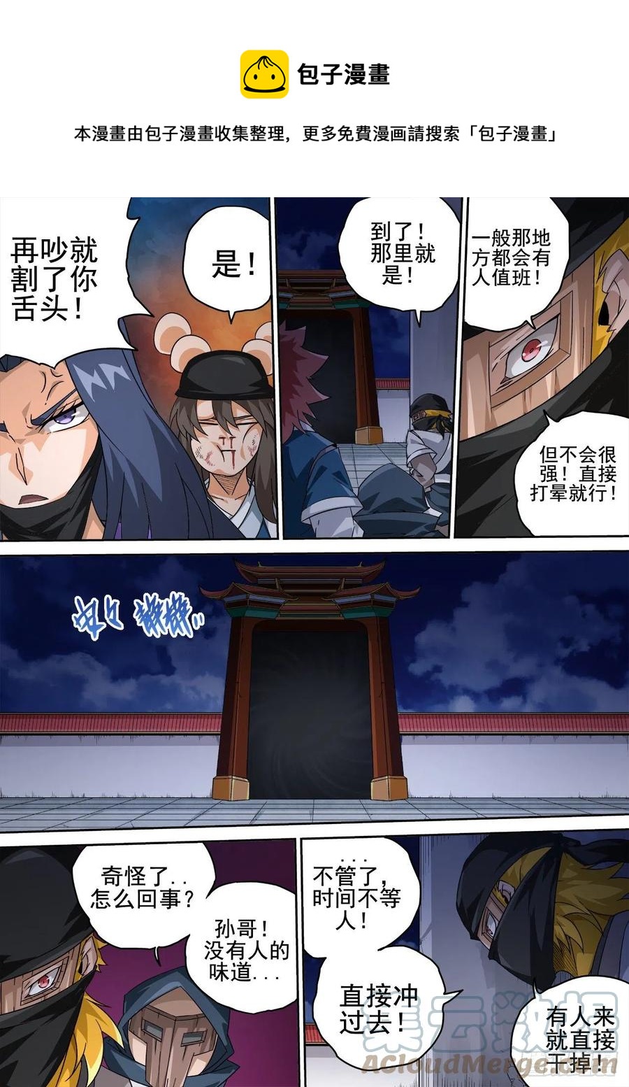 第 1 页