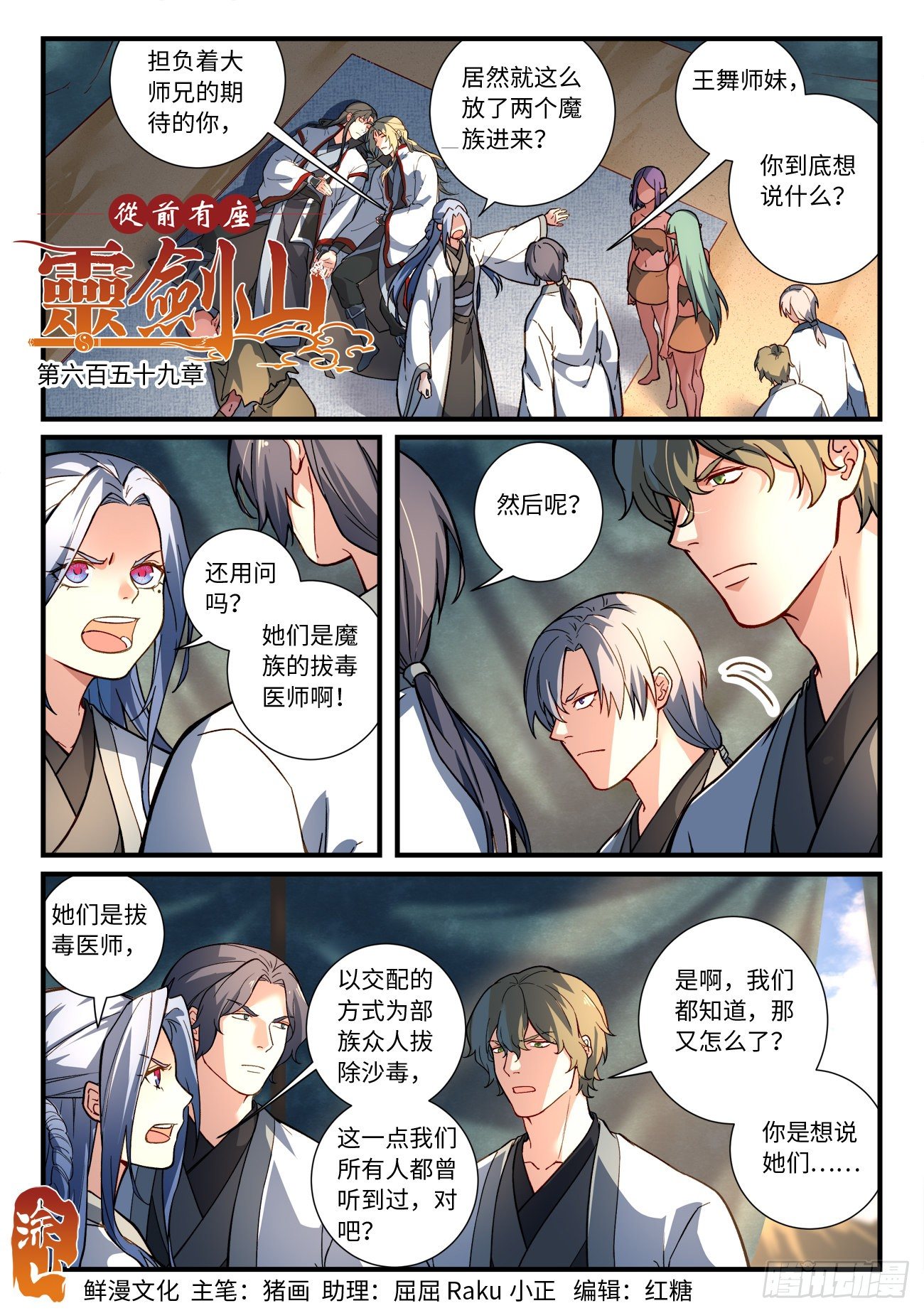 第 1 页