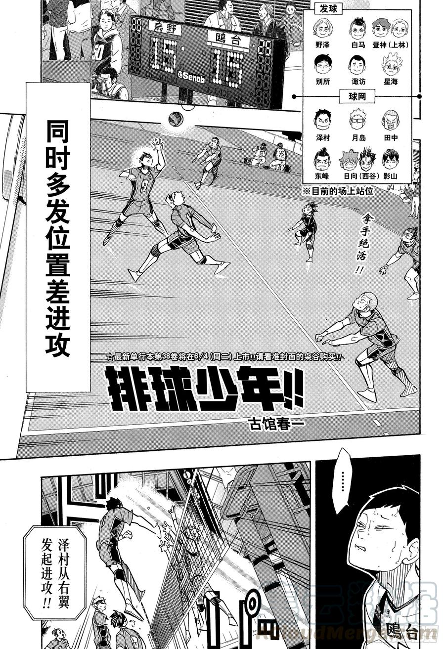 第 1 页