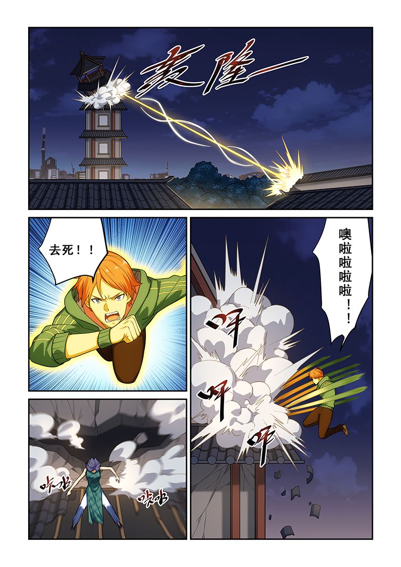 第 4 页