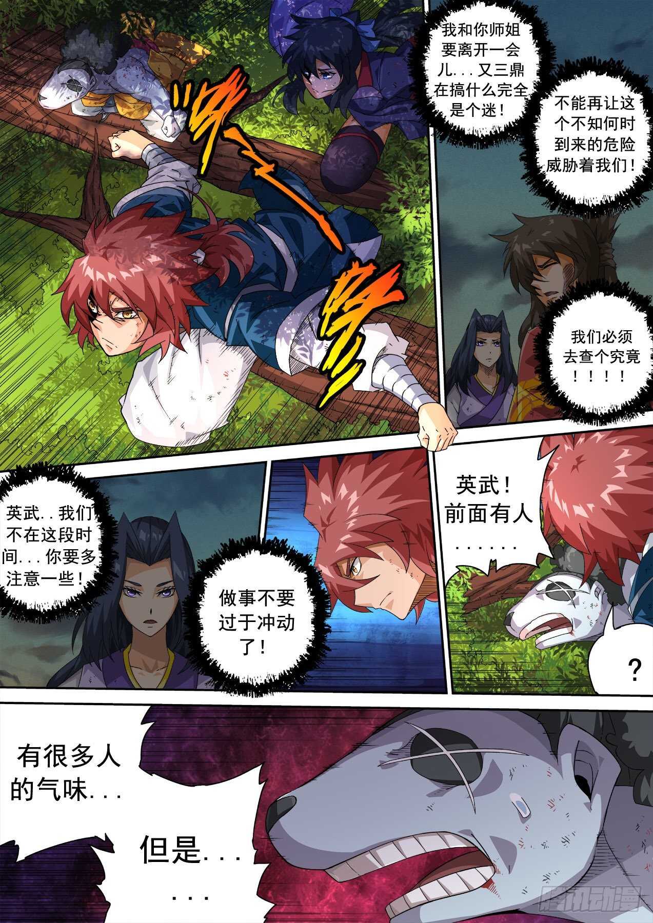 第 1 页