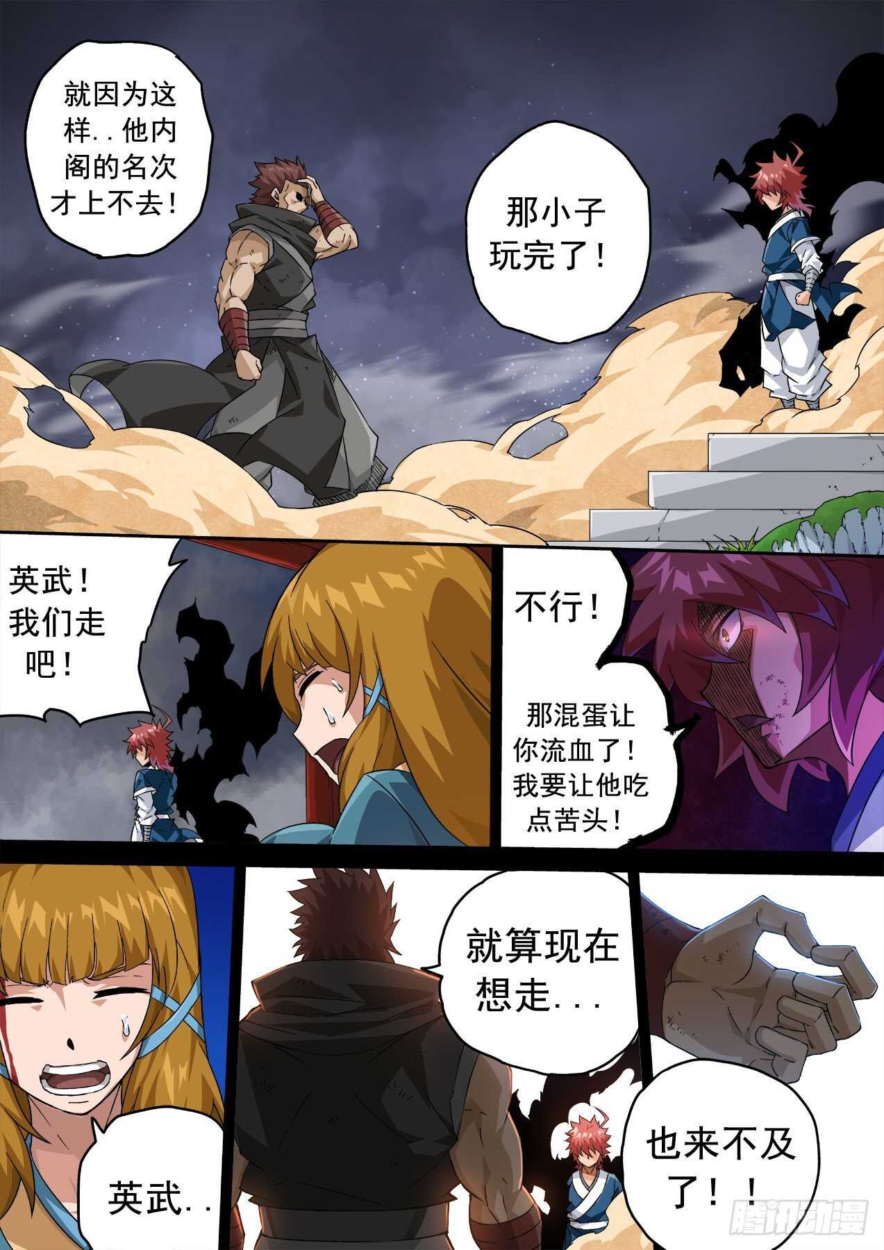 第 4 页
