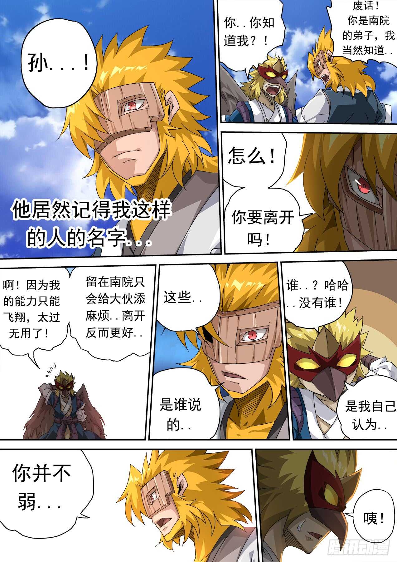 第 4 页