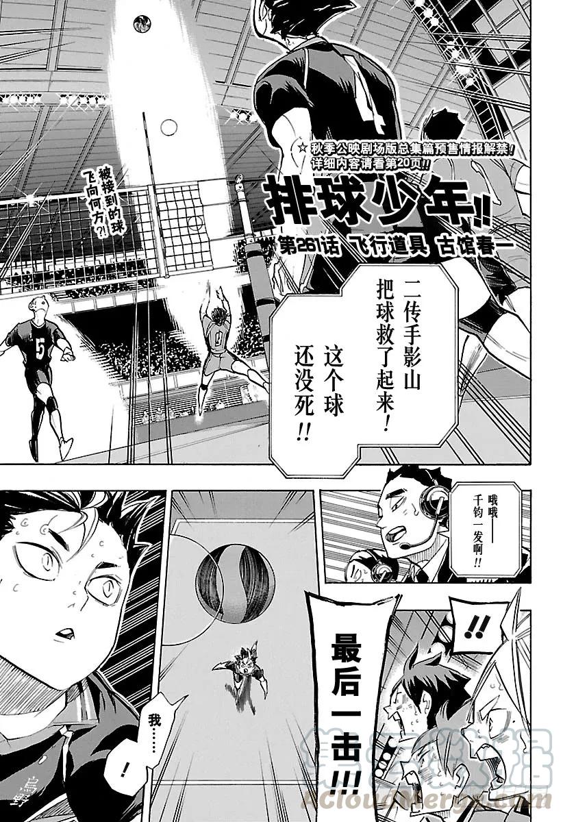 第 1 页