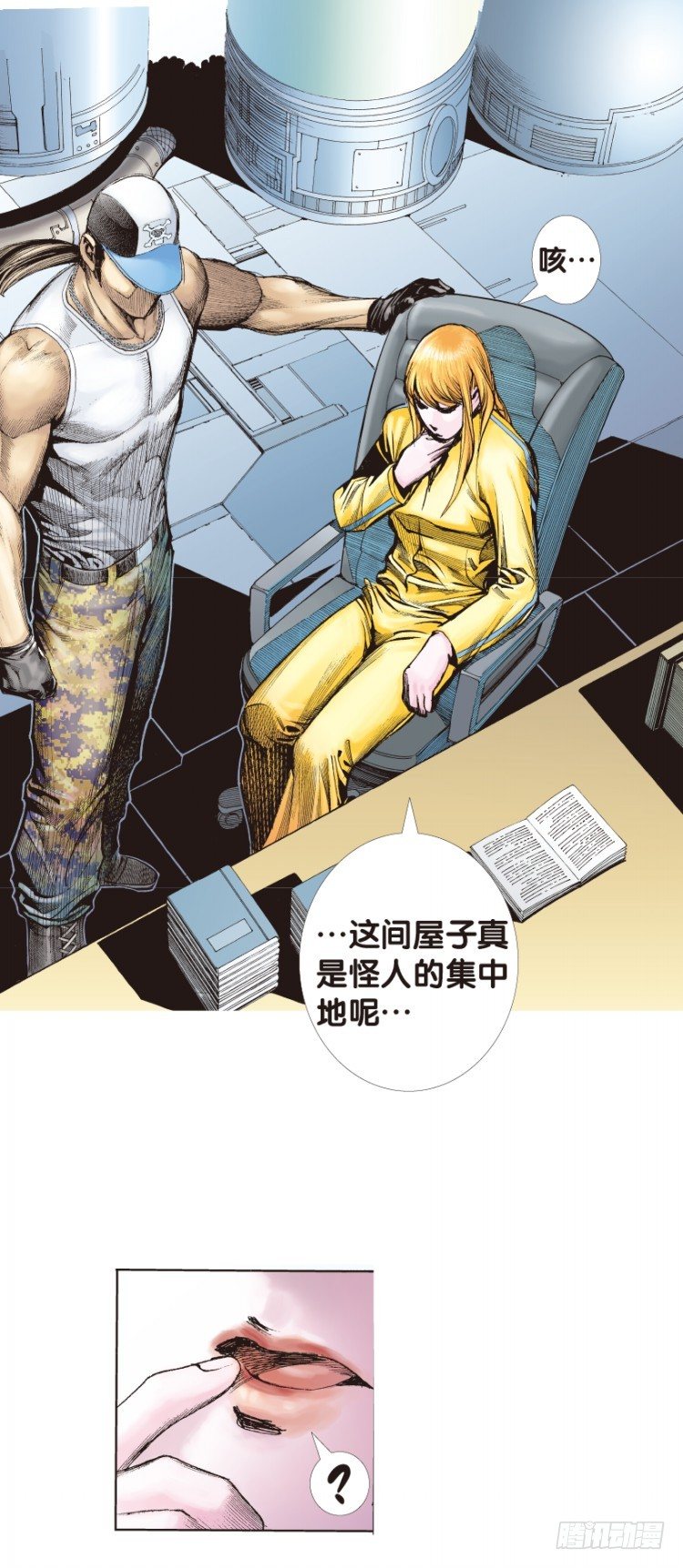 第 2 页