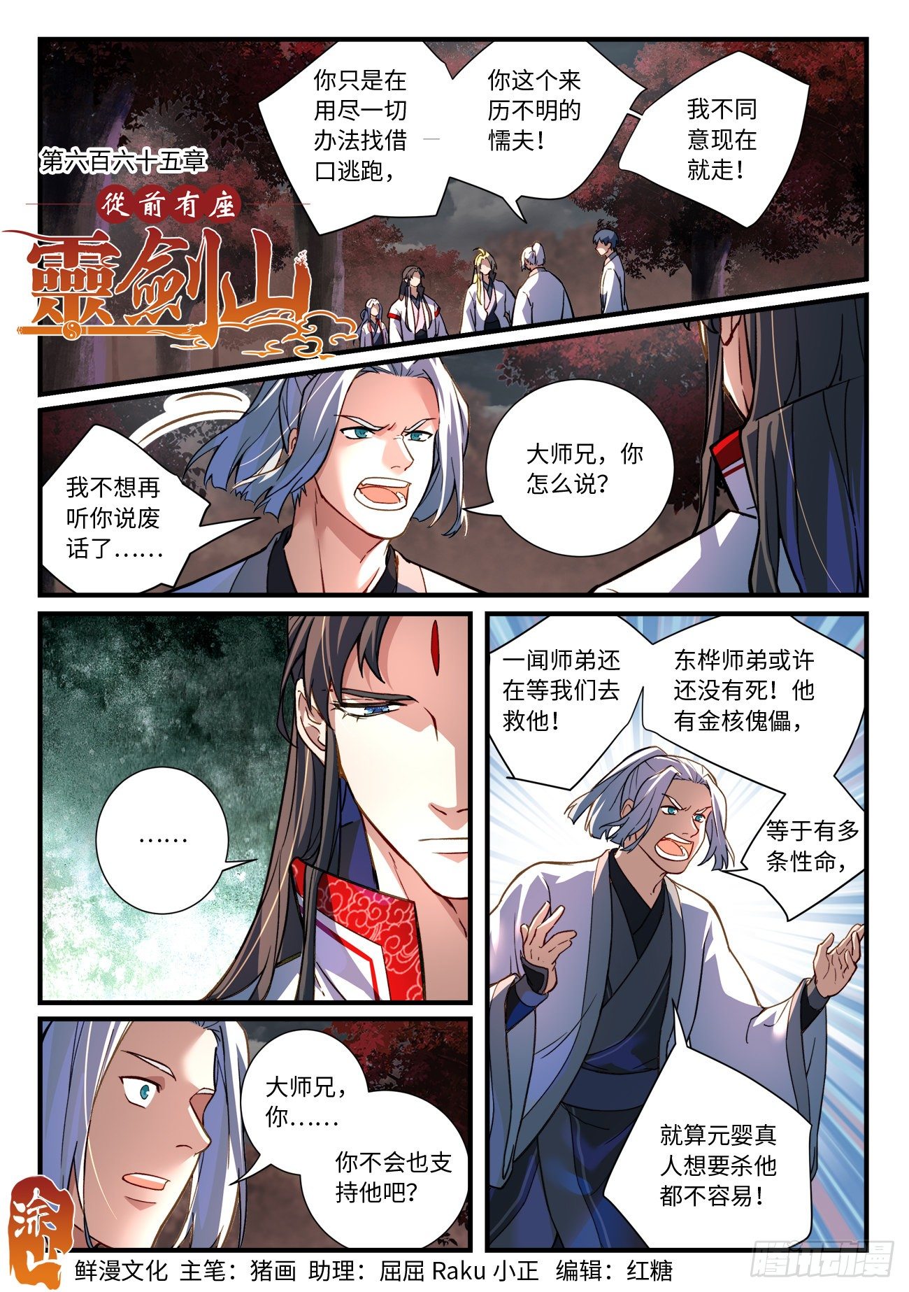 第 1 页