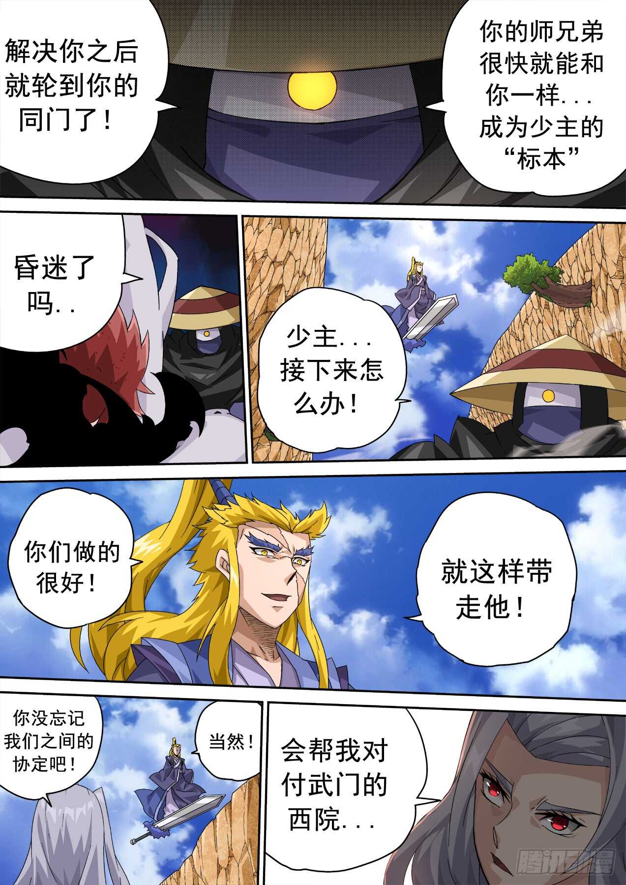 第 3 页