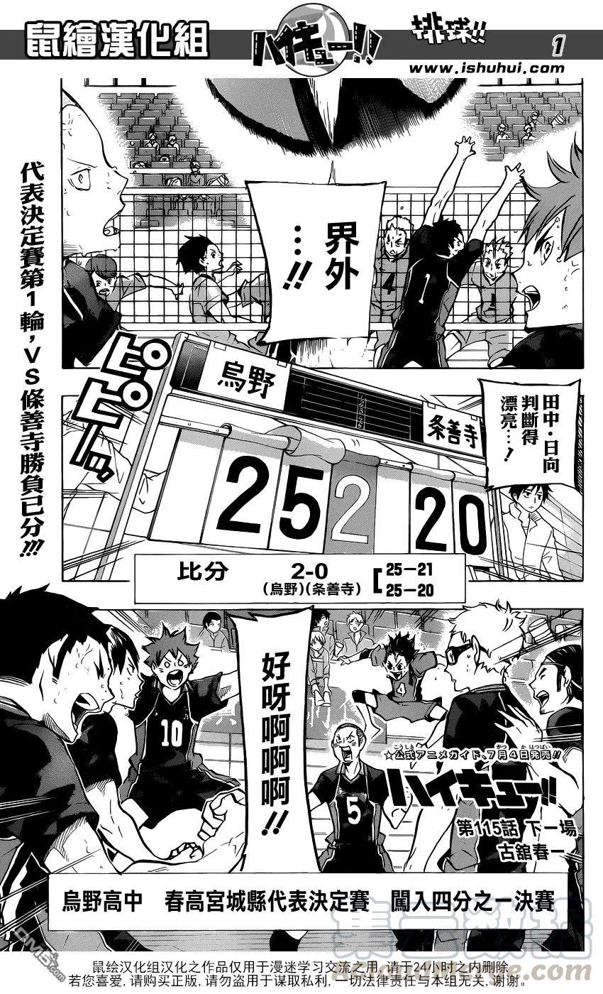 第 1 页