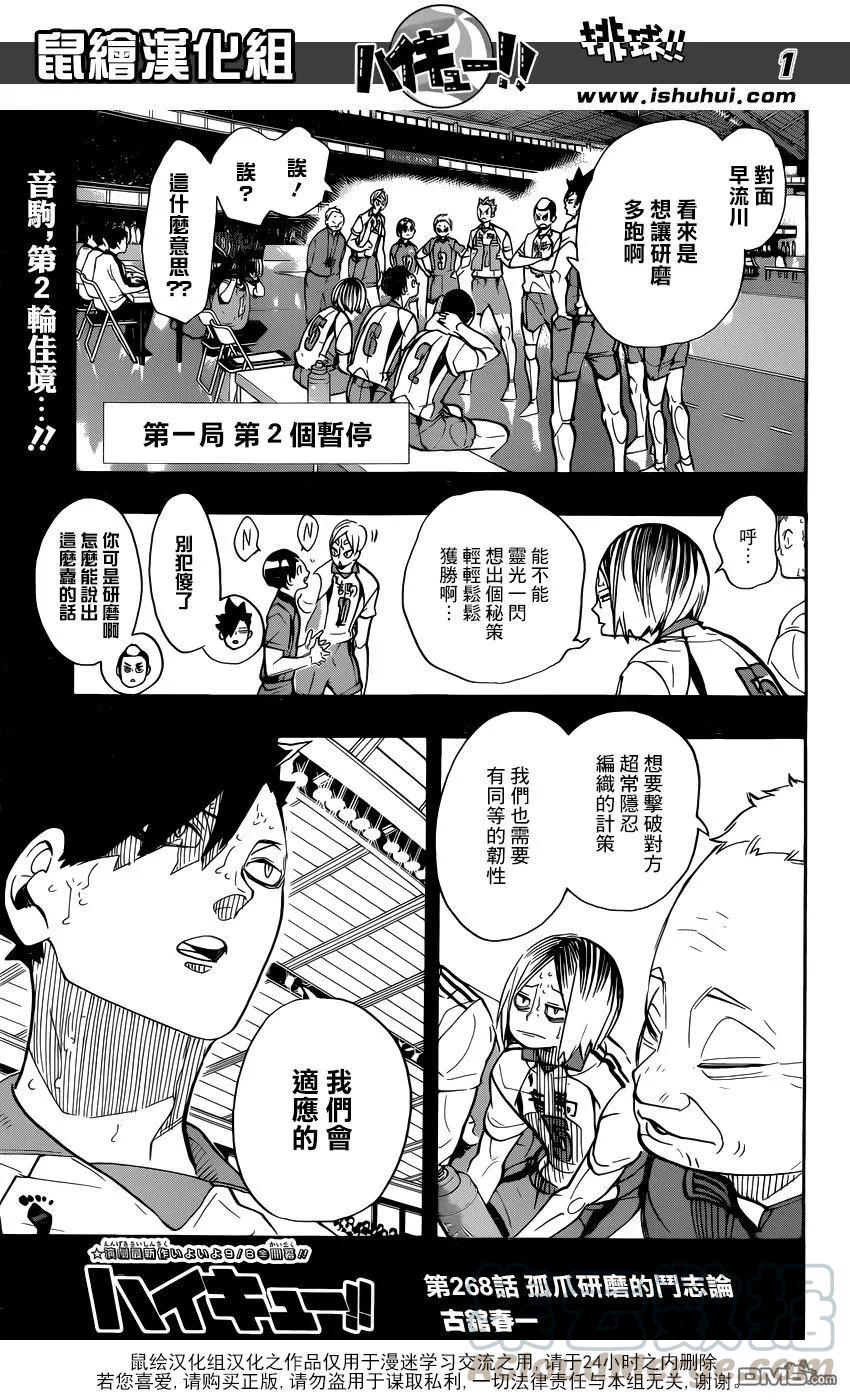 第 1 页