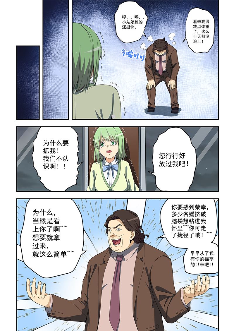 第 3 页