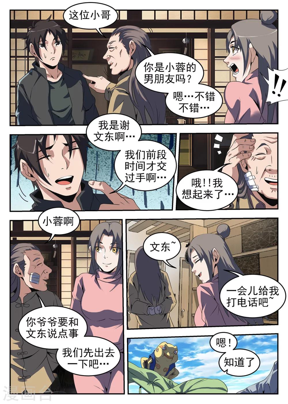 第 4 页