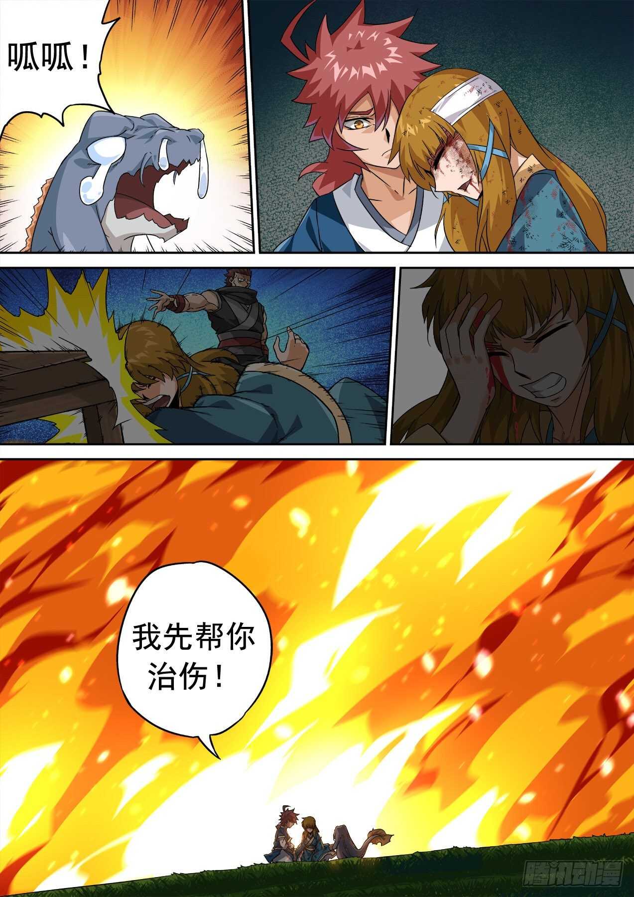 第 3 页