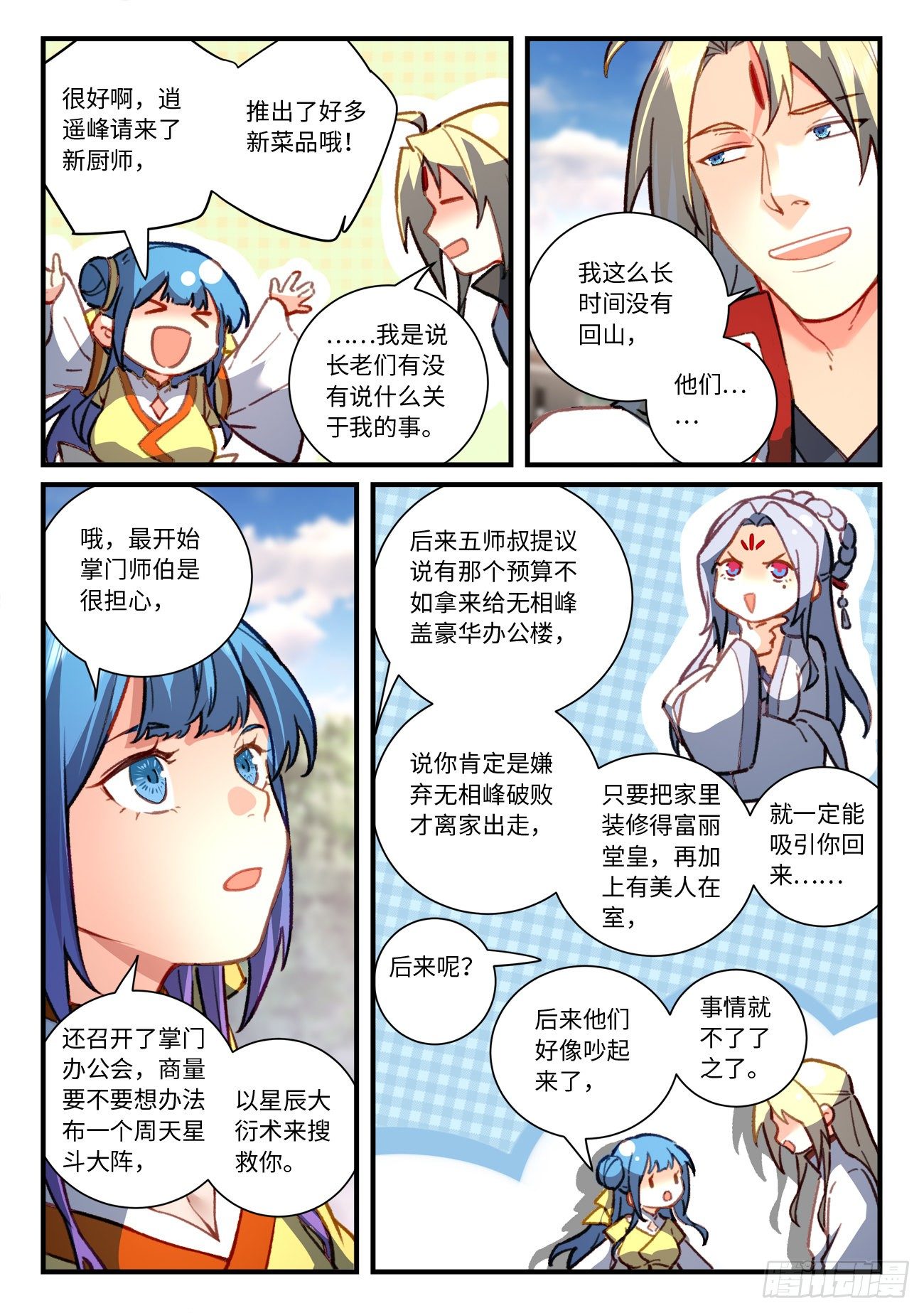 第 4 页