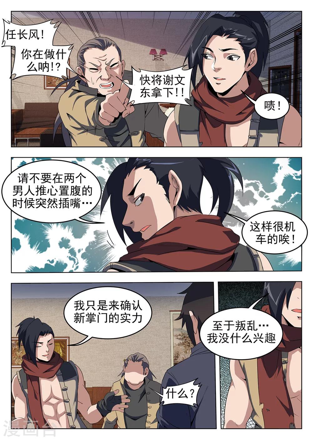 第 2 页