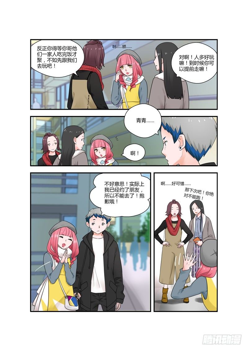 第 4 页