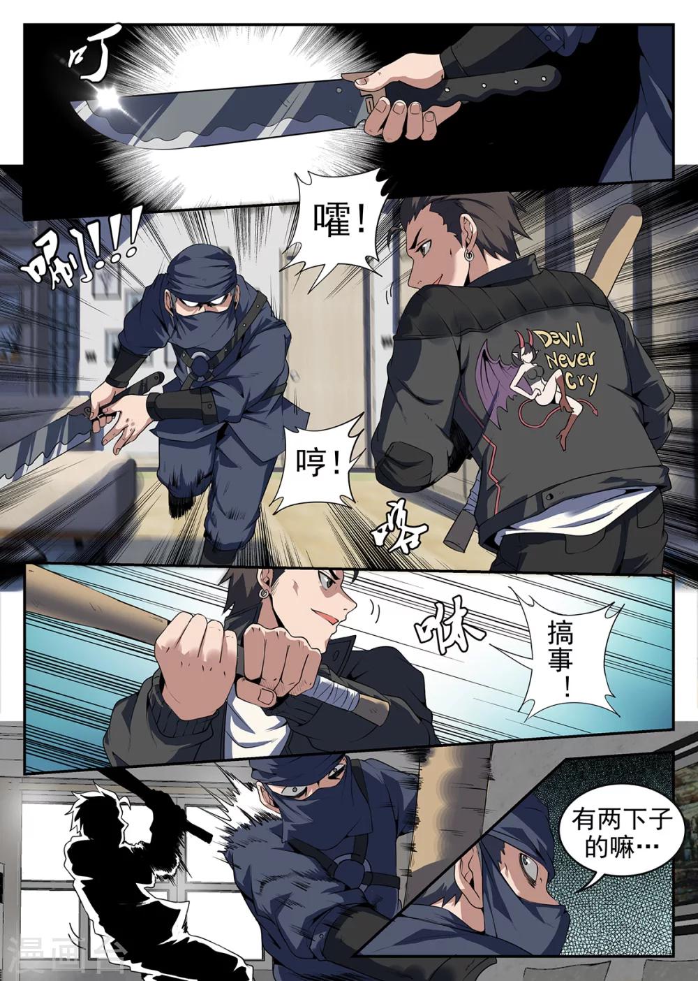 第 2 页