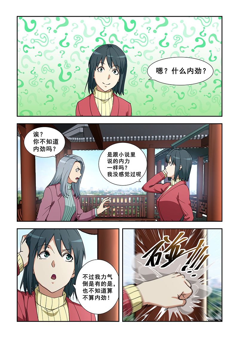 第 4 页