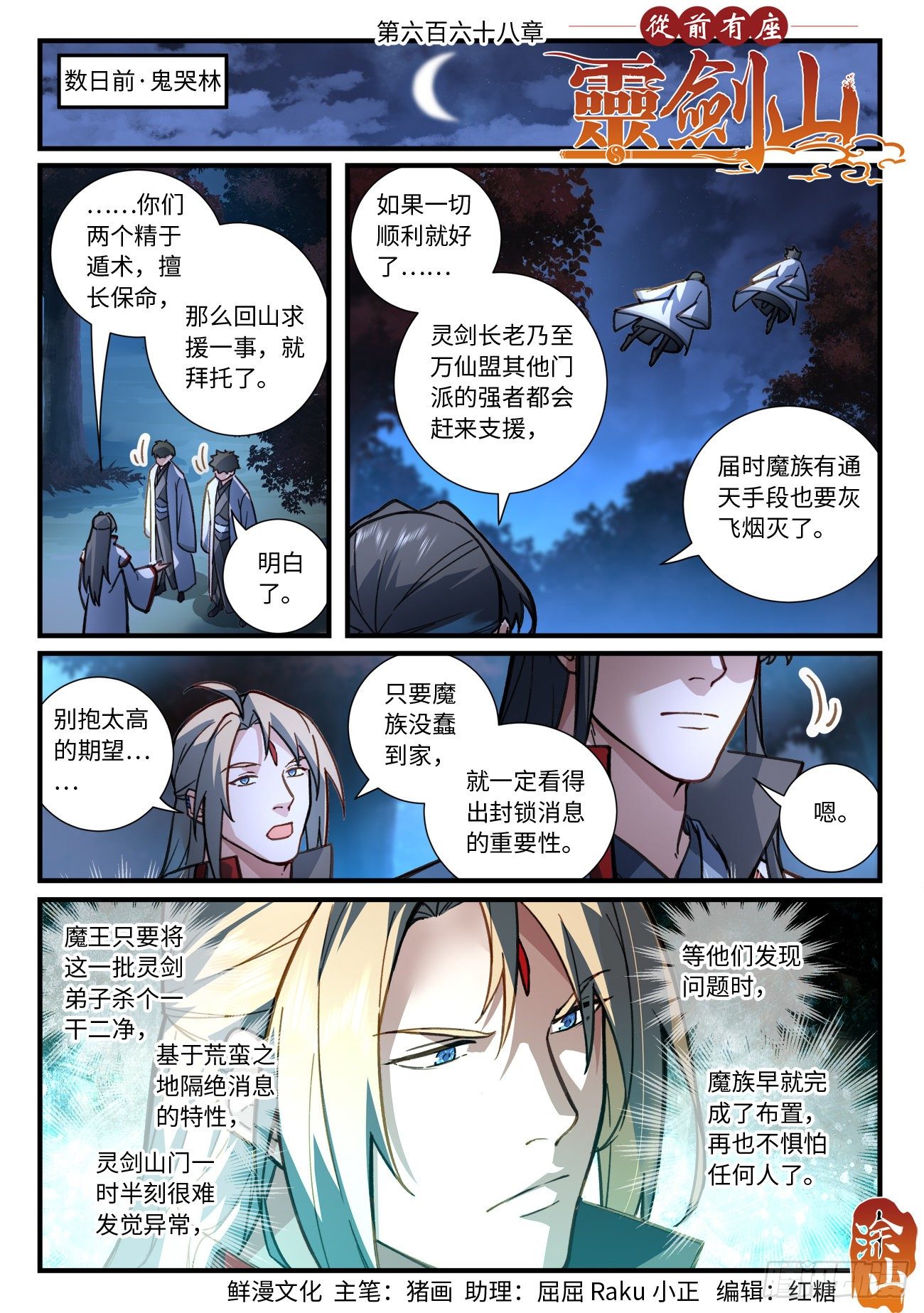 第 1 页