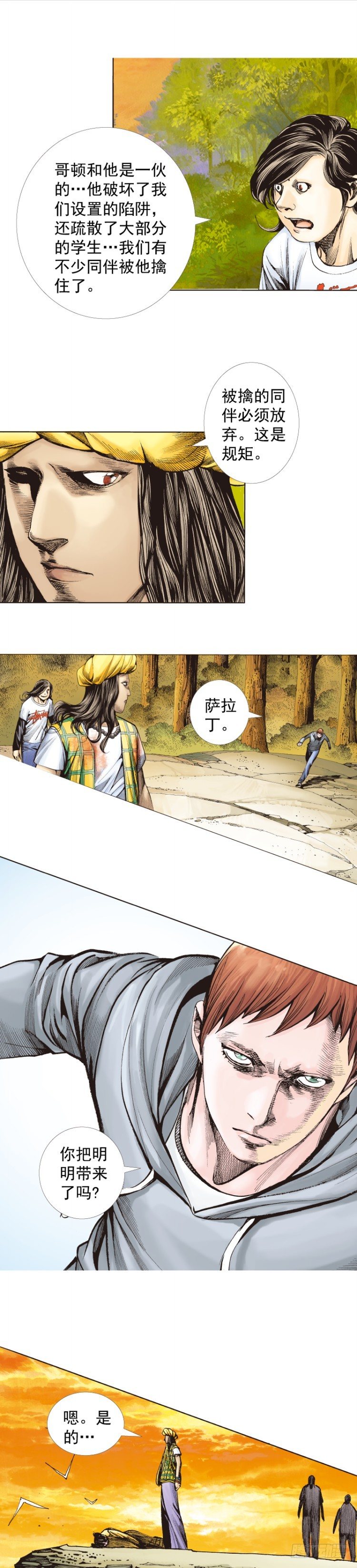第 3 页