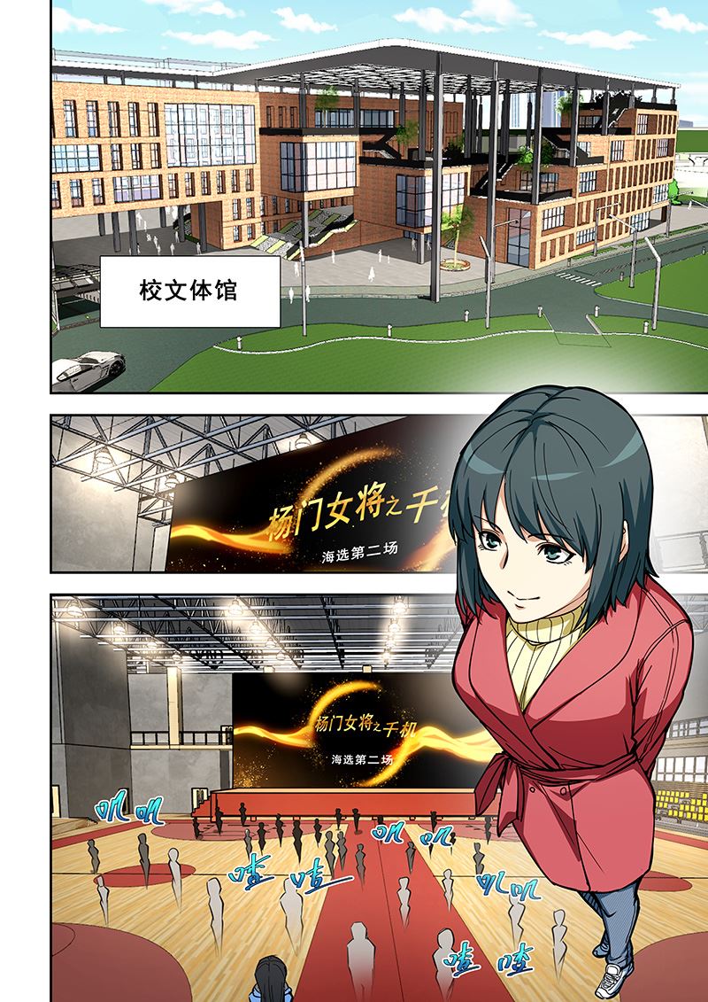 第 4 页