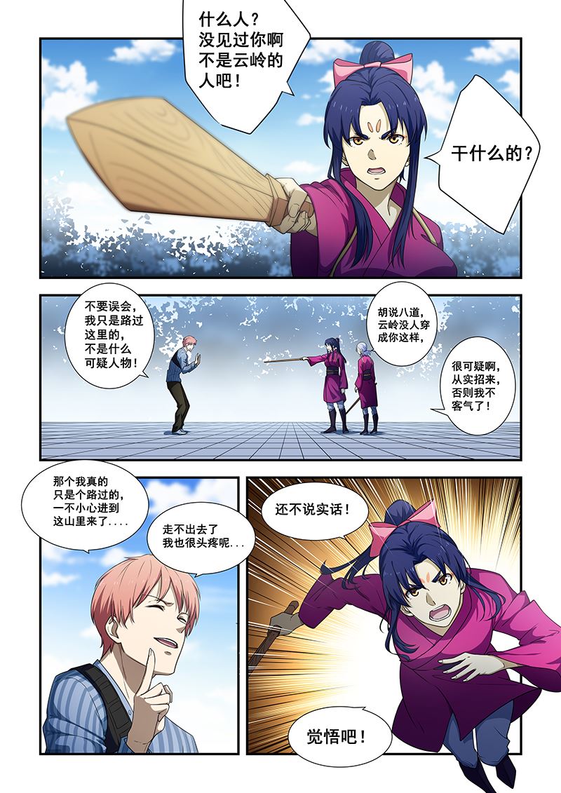 第 3 页
