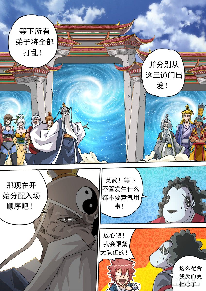 第 3 页