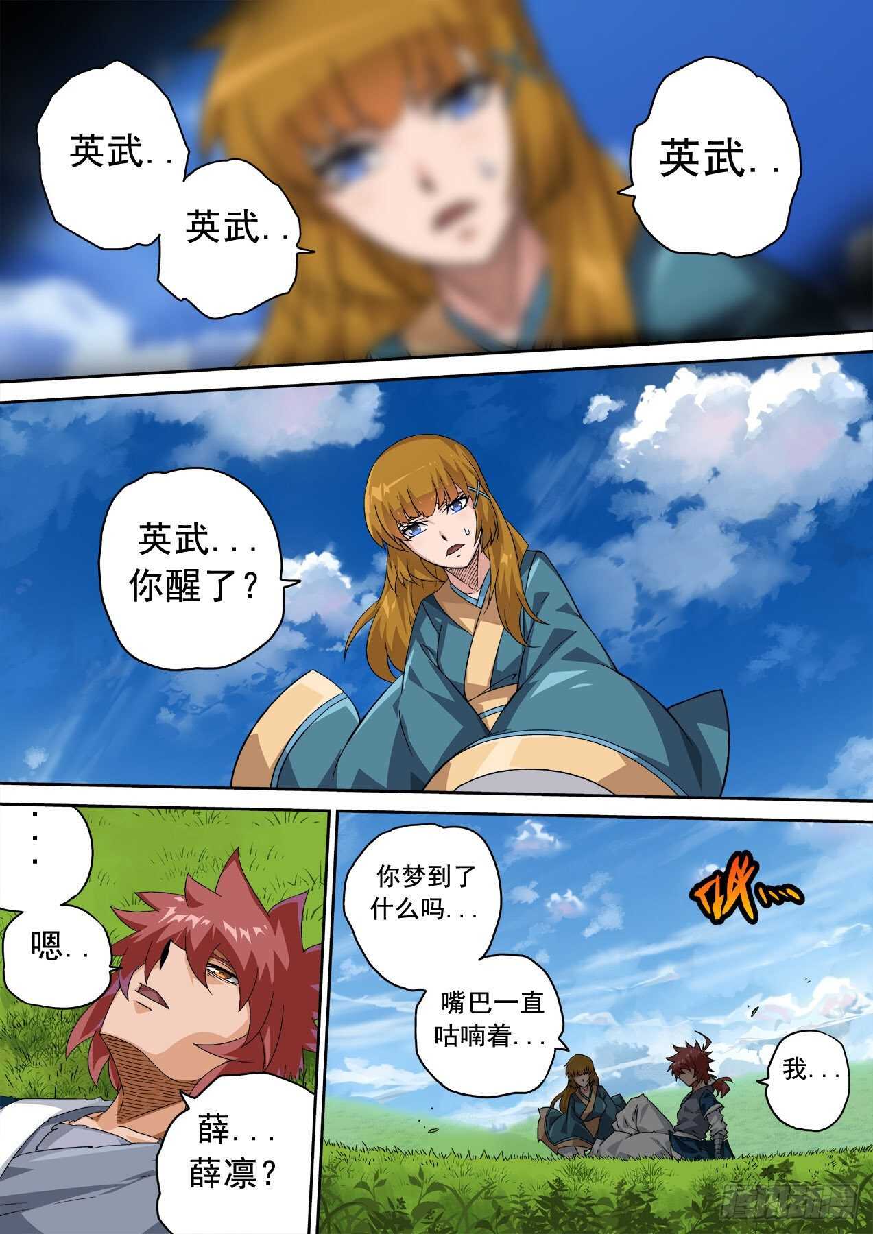 第 1 页