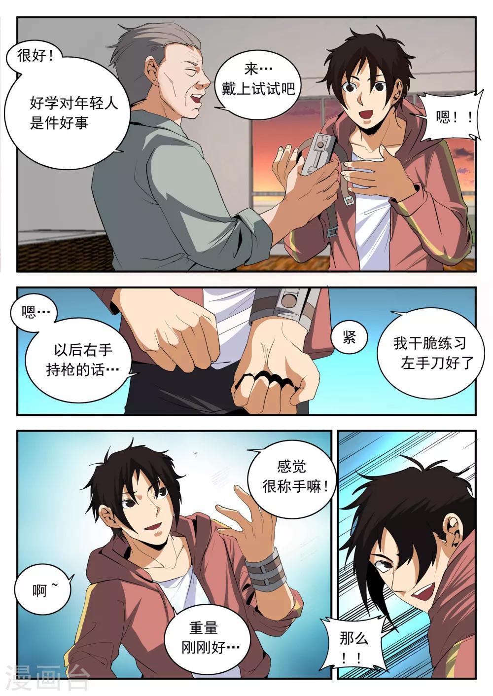 第 2 页