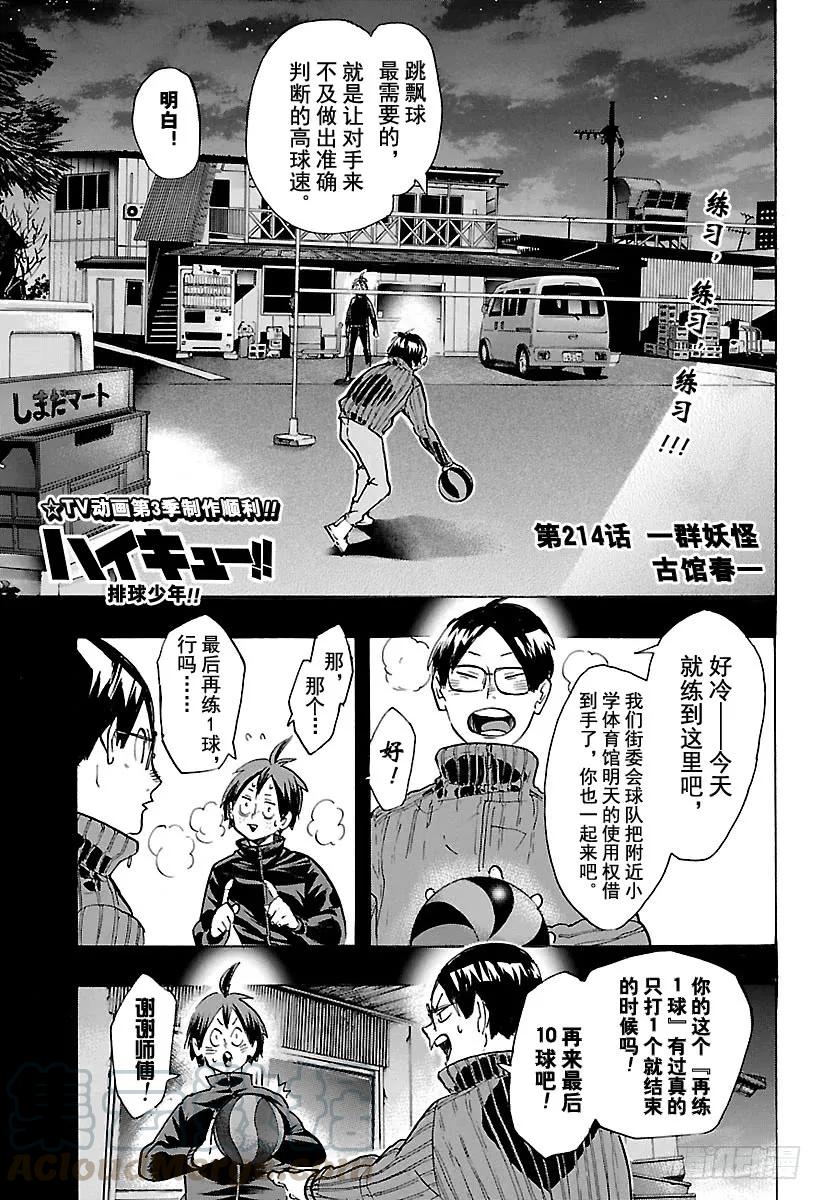 第 1 页