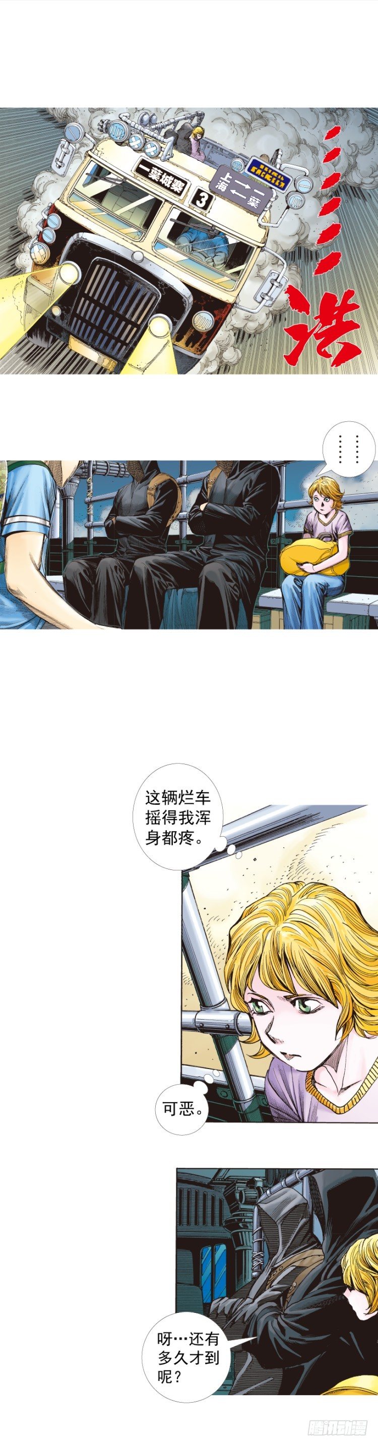 第 2 页
