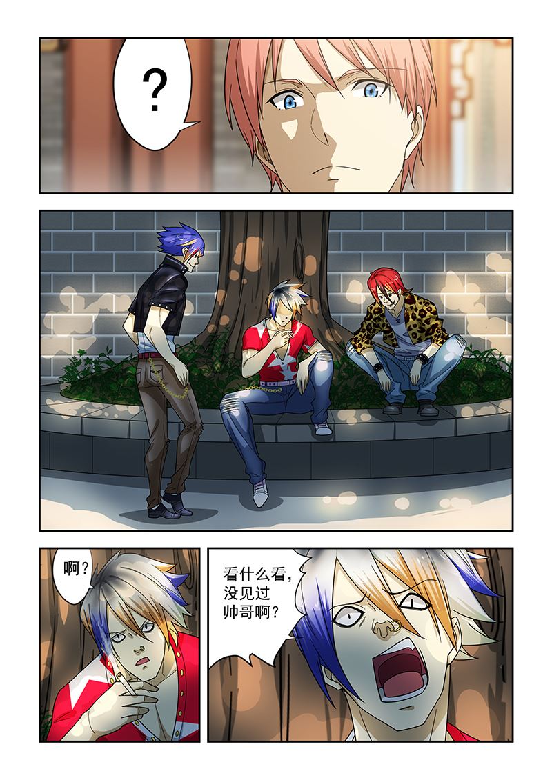 第 4 页
