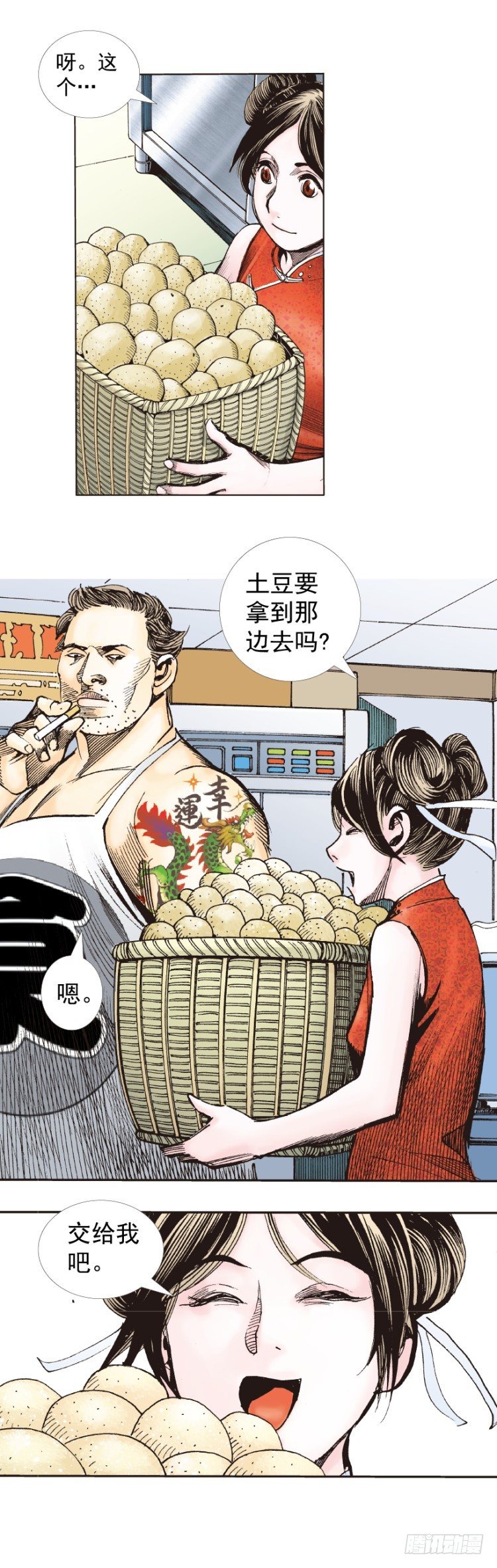 第 4 页