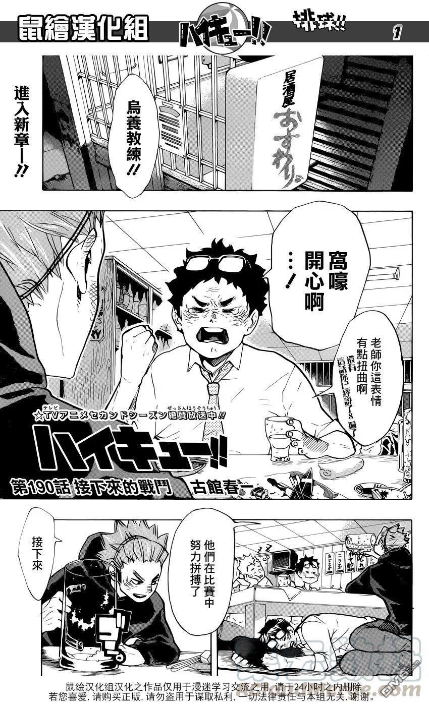 第 1 页